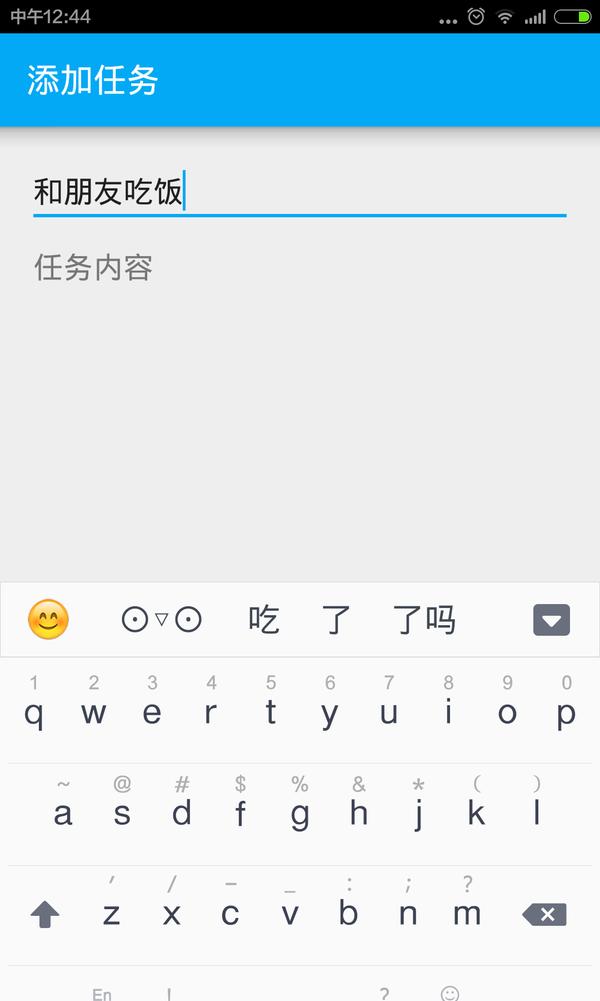 快乐记事  v1.02