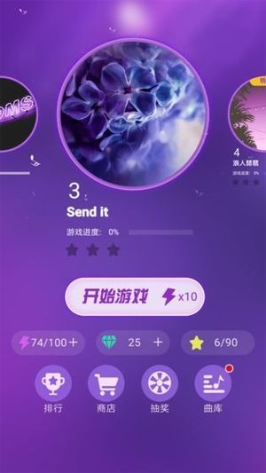 乐动球球 v3.1.5