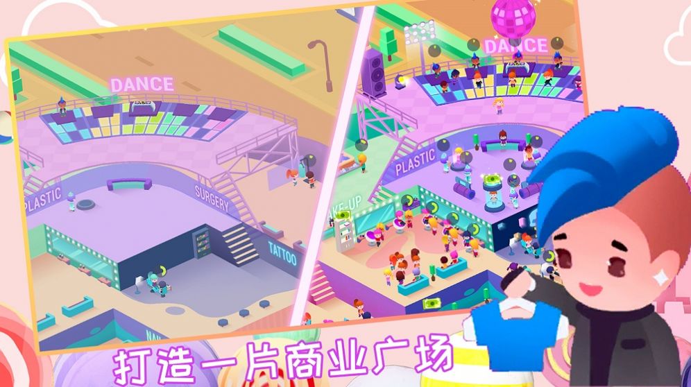 芭比美容学院 v1.0