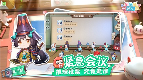 阴阳师妖怪小班2024 v1.18.562726