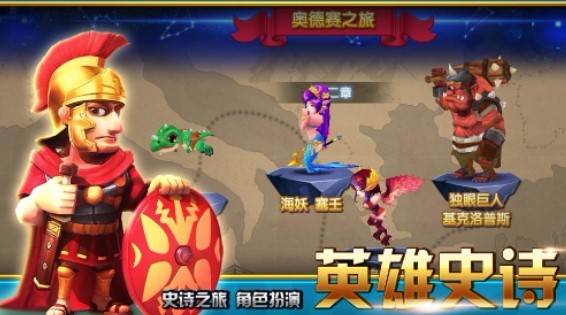 大帝国征服者 v1.0.900.105