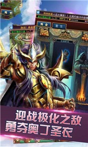 最强圣斗士游戏 2024-06-25 15:08