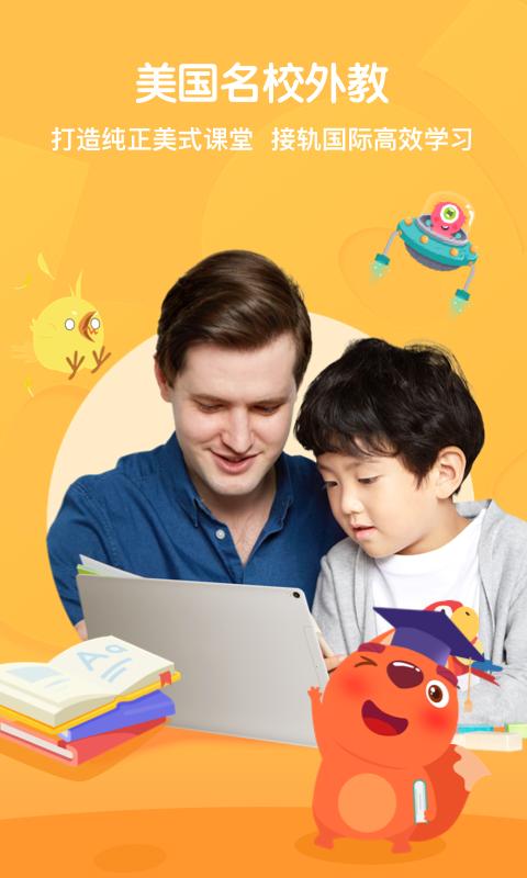葡萄英语  v3.5.7