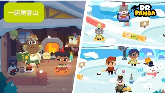 熊猫博士小镇合集游戏下载免费版
