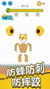 画线救救狗头肿么了 v3.0.5
