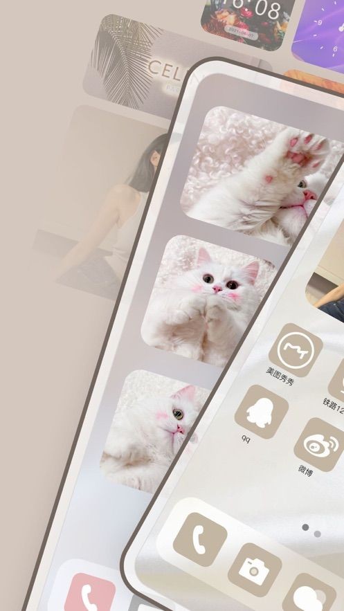 小组件多多  V 1.0.0