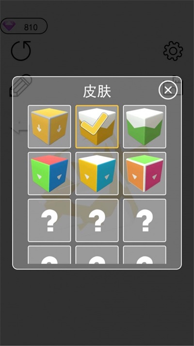 一笔消消消 v1.0