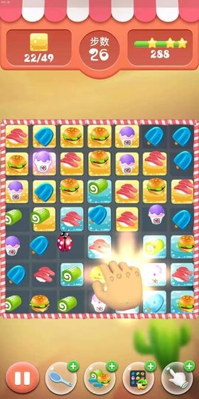 消消食神大战 v0.9.1101.0 安卓版