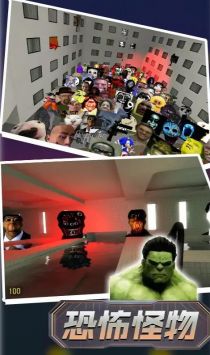 逃离恐怖迷宫 联机版 v3.0.5