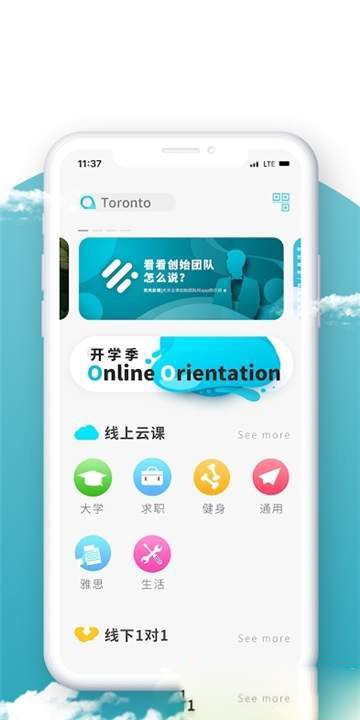 天天云课 2019-12-19 15:37