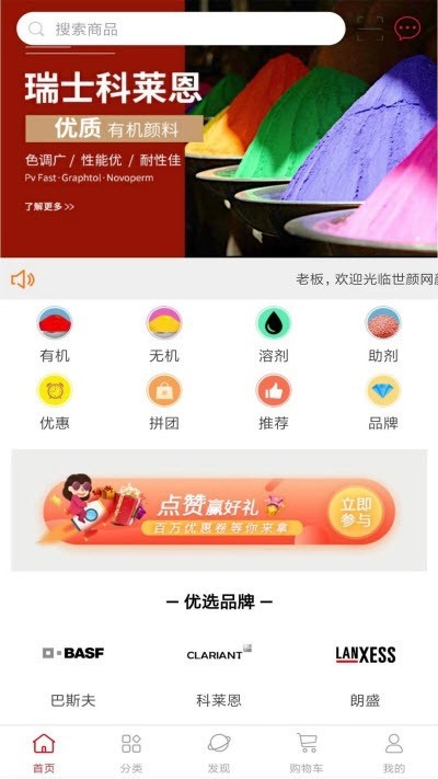 世颜网 2020-01-02 16:00