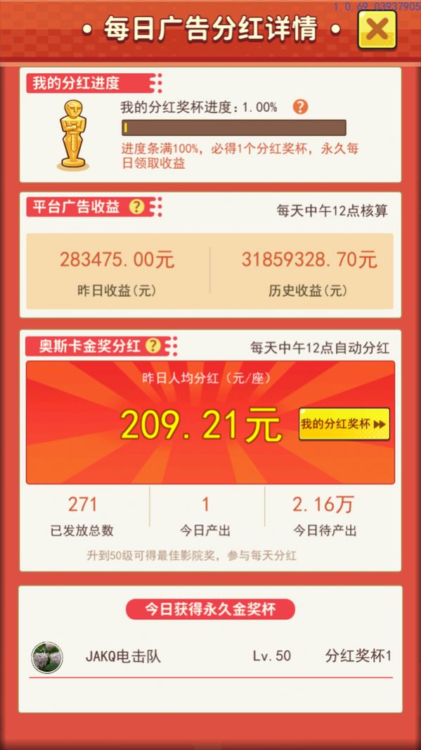 神剧猜猜猜游戏红包版  v3.4.2