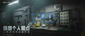 暗区突围军港 v1.8.6