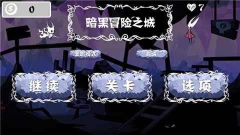 暗黑冒险之城 V 1.0