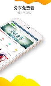 爱小说  v5.9.18.08