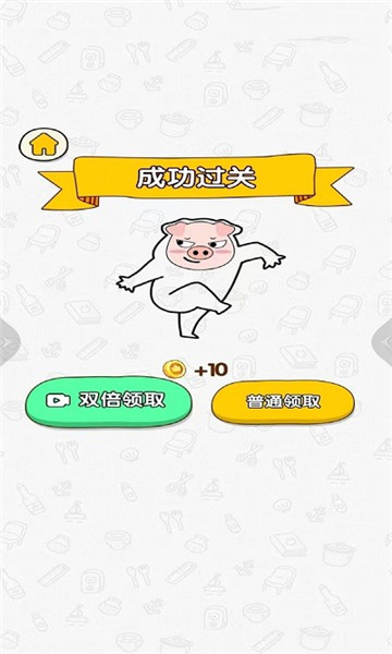 脑洞灵魂大师 v1.0.1