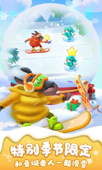 梦想城镇应用宝版 v11.6.0