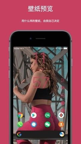Auto Wallpaper 版本:v1.0
