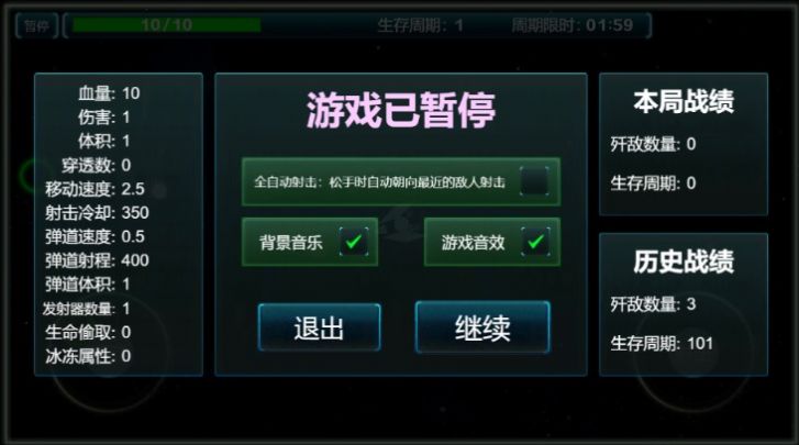 超速战机.jpg 超速战机.jpg