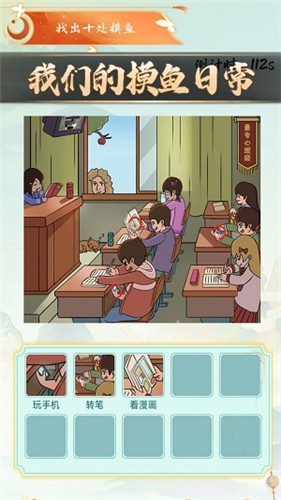 老六梗传  v0.0.1