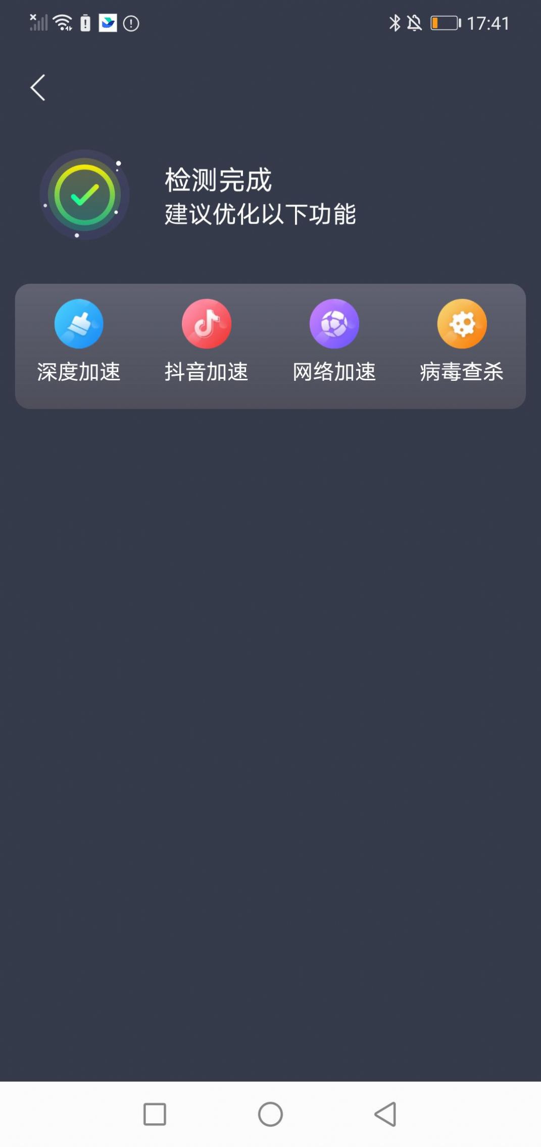 5G钥匙链WiFi v1.0.0 