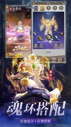 斗罗之黑白莲花