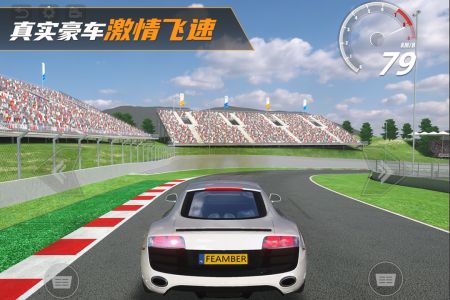 真实豪车模拟器 v3.1.5