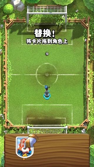 足球皇家官方正版 v2.3.6