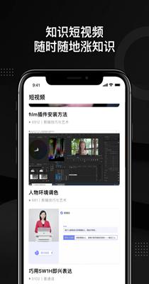 轻备课堂 v1.1.1
