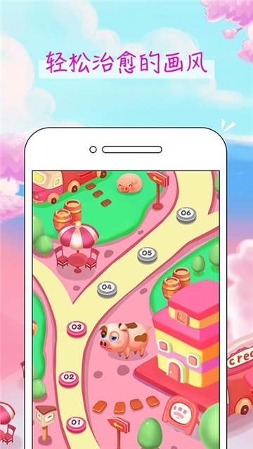 阳光牧场养猪场 1.0