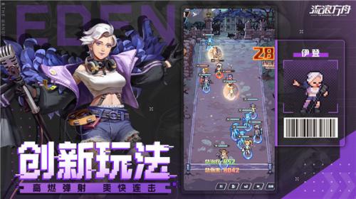 流浪方舟中文版  v2.23.201