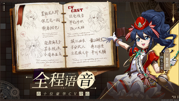 梦幻模拟战官网版 v4.12.10