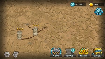 世界守卫军最新版 v3.1.5