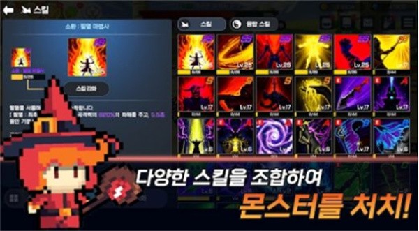 神养战士  v1.0.6