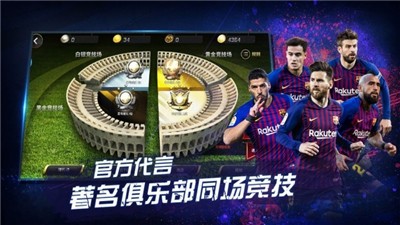 豪门足球风云 2023-01-14 14:02