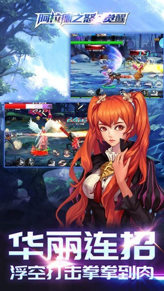 地下城与勇士之怒 2020-04-23 11:49