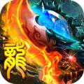 火龙传奇贪玩手游官方正版 