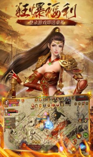 血染沙域传奇手游官方安卓版 