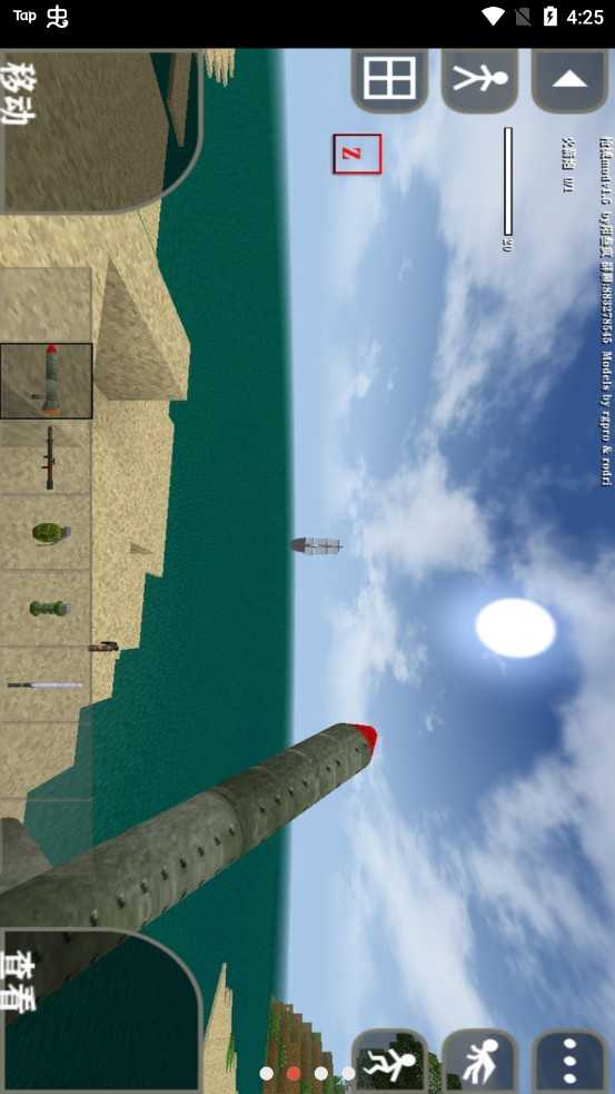 生存战争2丧尸围城截图1