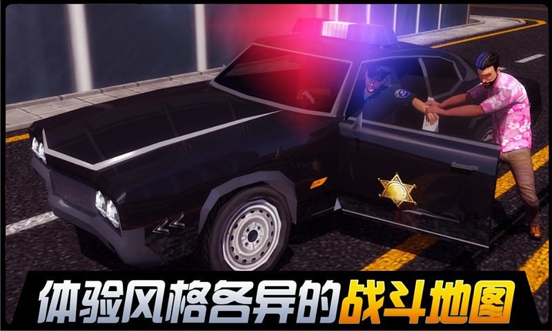 都市机械英雄游戏官方版图片1