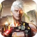 黎明末世之战手游官方安卓版 