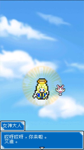 重生蛮荒行星正版截图3