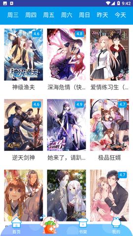 恶魔岛动漫 v1.0