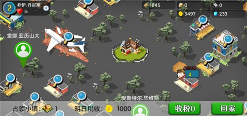 僵尸大陆 v3.66