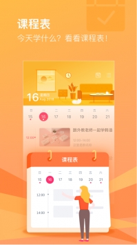 CCtalkios版 v2.0.5