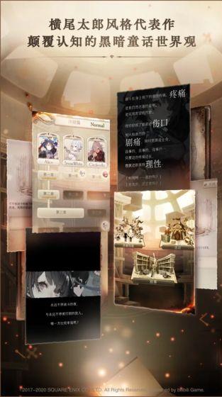 心罪爱丽丝台版 v1.0.0
