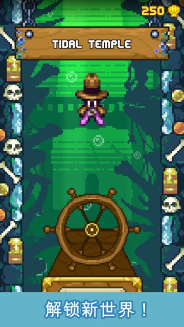 超级乌贼 v1.04 安卓版