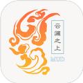 云澜之上mud游戏官方版 