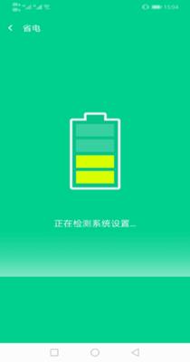 飞翔WiFi大师 v1.0.4