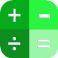 全能实用计算器